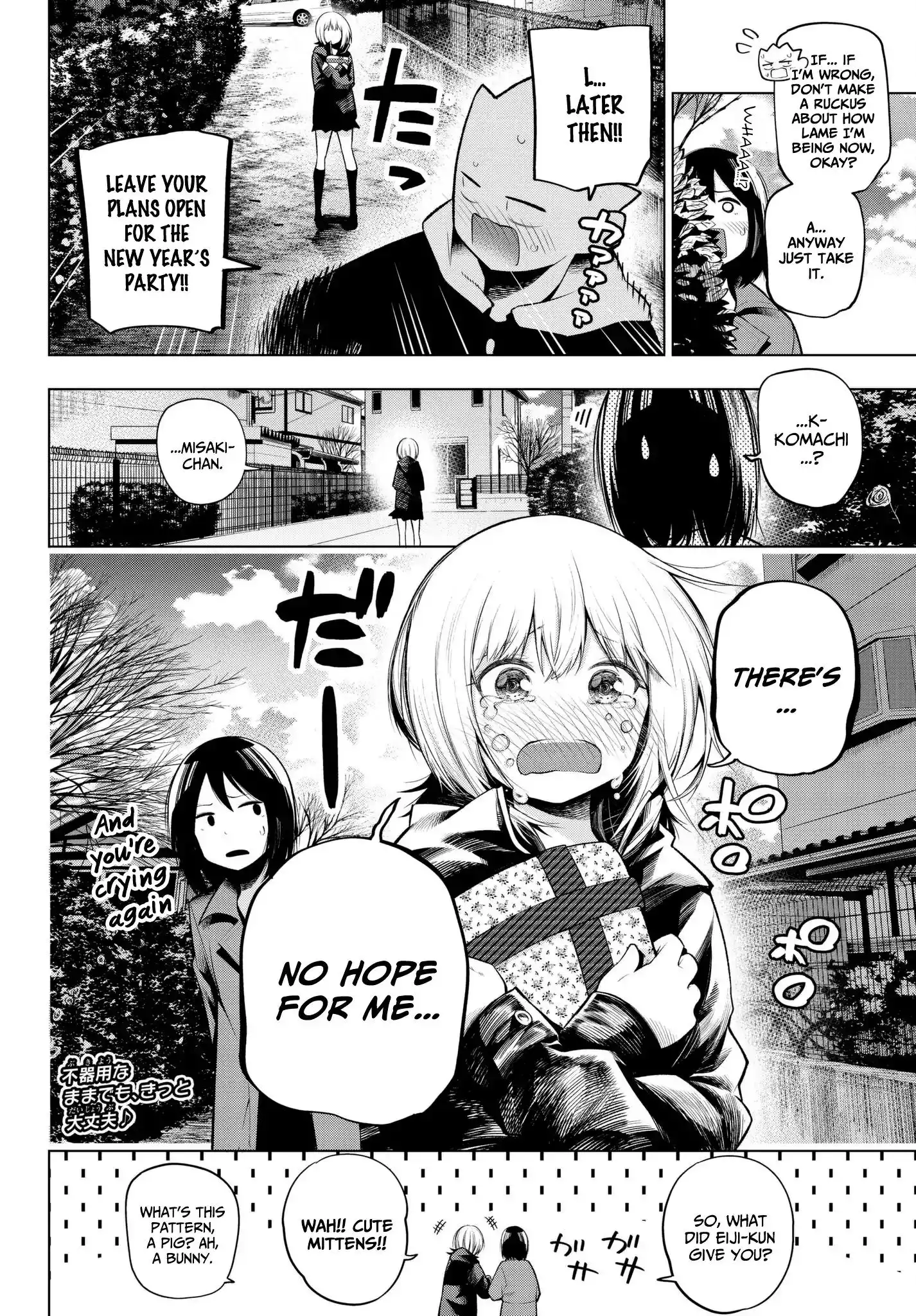 Senryuu Shoujo Chapter 107 13